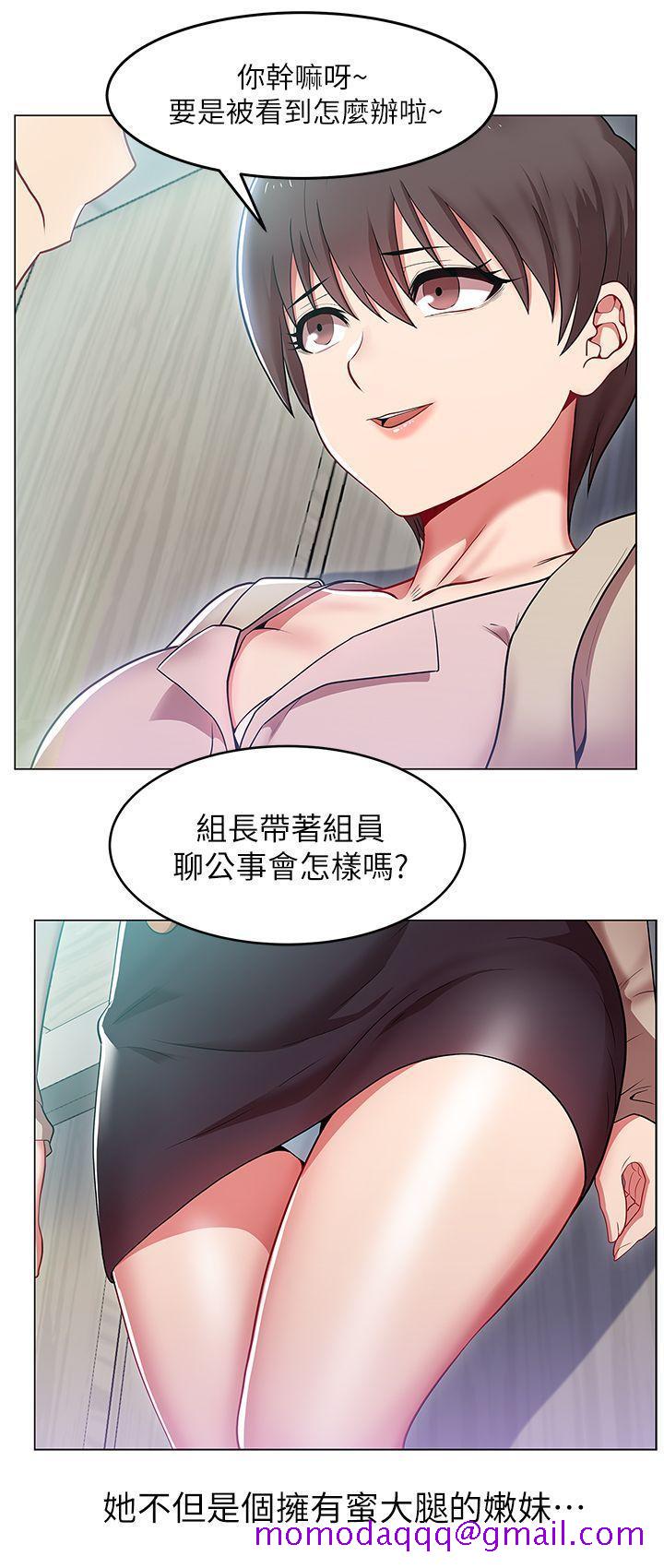 老婆的闺蜜[抖漫]韩漫全集-老婆的閨蜜-第1話无删减无遮挡章节图片 