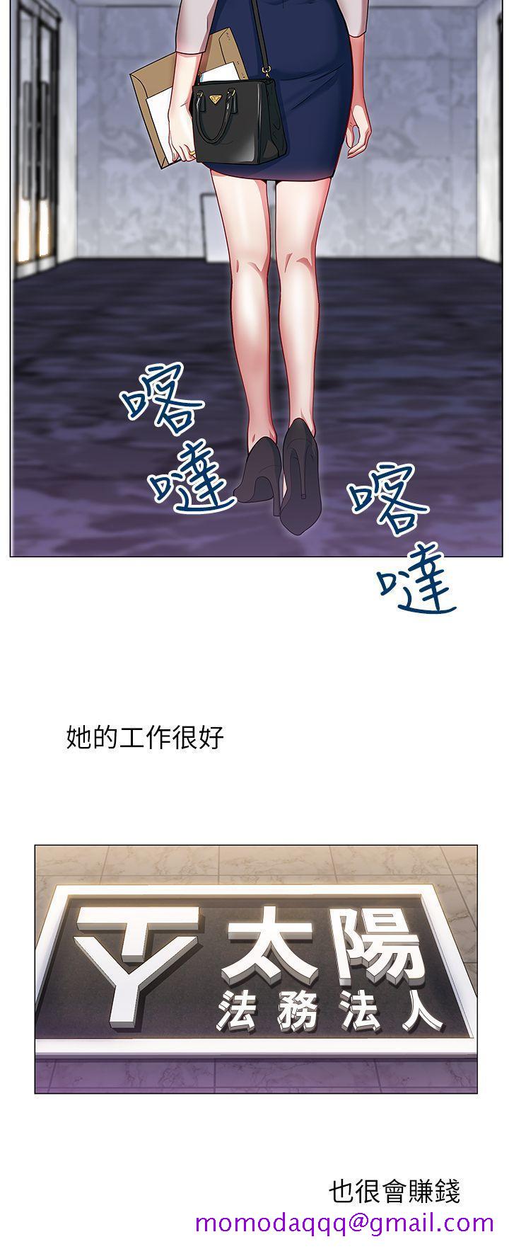 老婆的闺蜜[抖漫]韩漫全集-老婆的閨蜜-第1話无删减无遮挡章节图片 