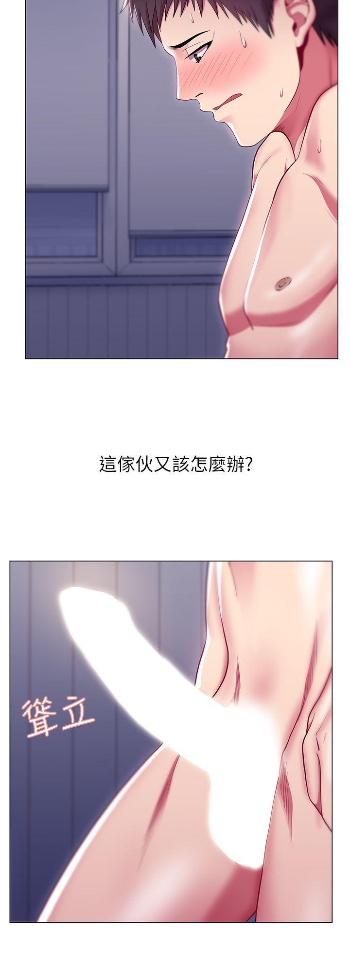 老婆的闺蜜[抖漫]韩漫全集-老婆的閨蜜-第1話无删减无遮挡章节图片 