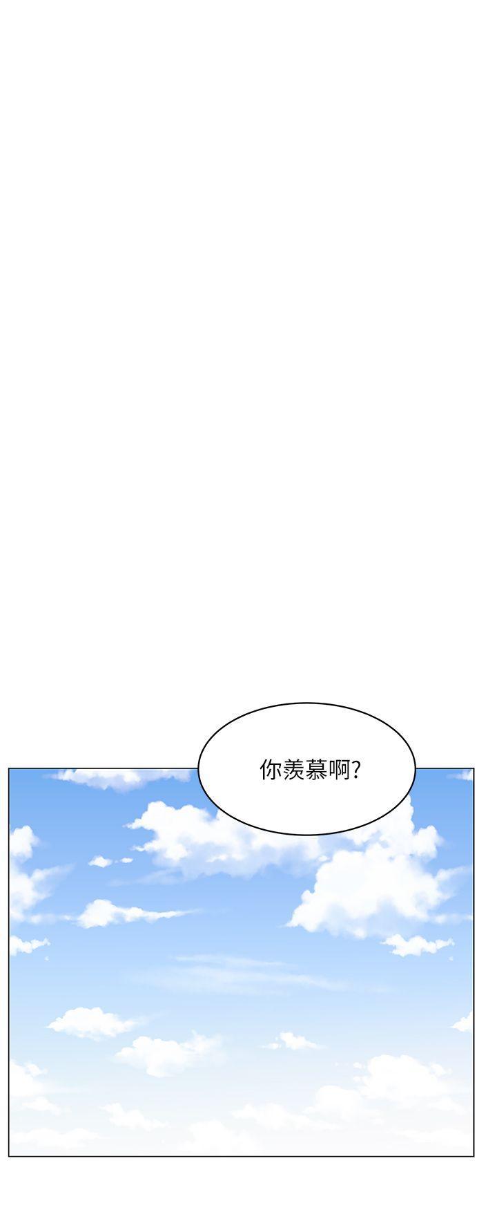 老婆的闺蜜[抖漫]韩漫全集-老婆的閨蜜-第1話无删减无遮挡章节图片 