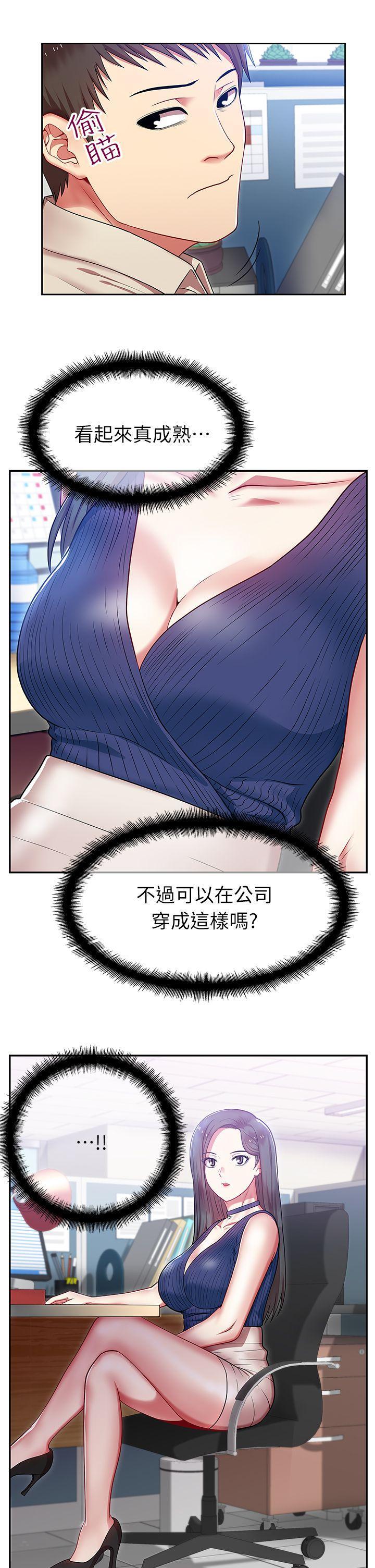 老婆的闺蜜[抖漫]韩漫全集-老婆的閨蜜-第2話无删减无遮挡章节图片 