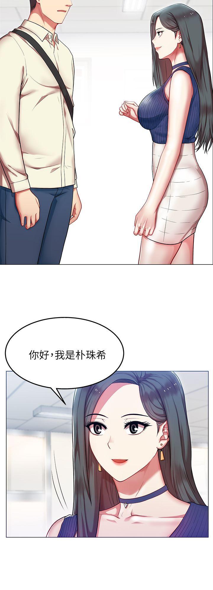 老婆的闺蜜[抖漫]韩漫全集-老婆的閨蜜-第2話无删减无遮挡章节图片 
