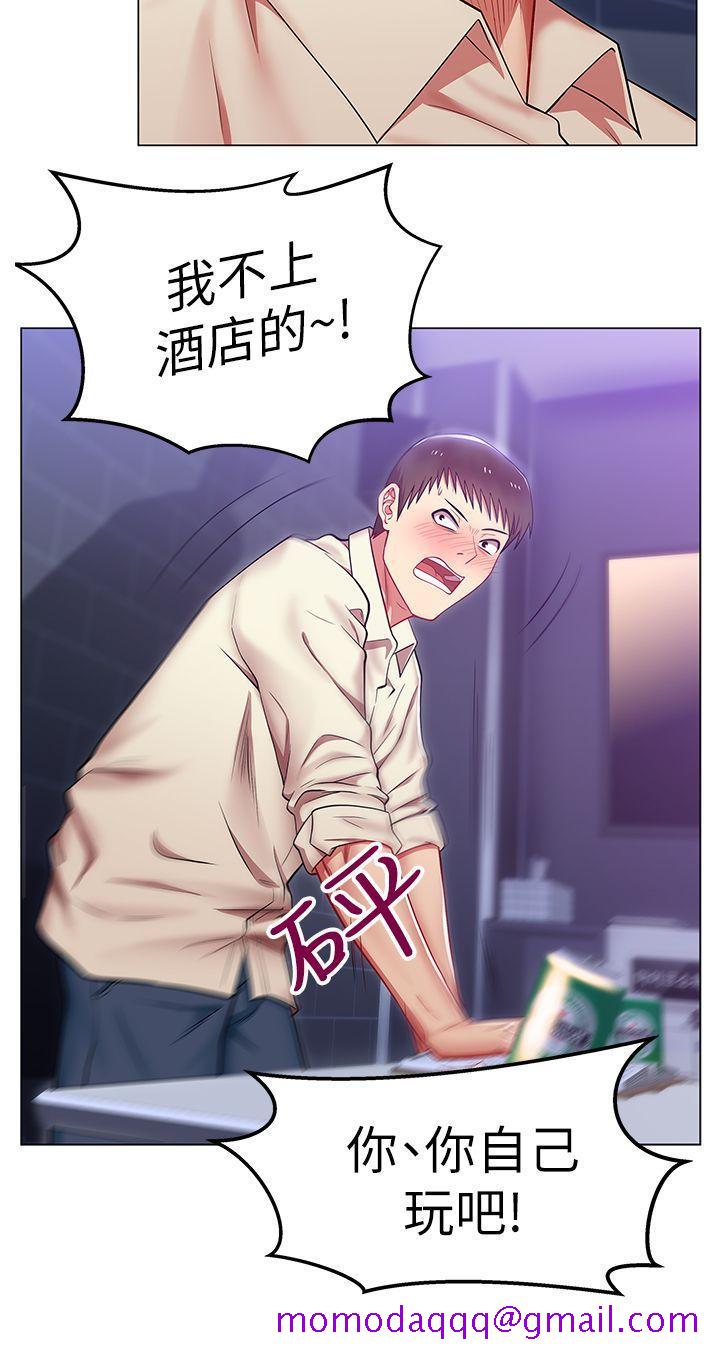 老婆的闺蜜[抖漫]韩漫全集-老婆的閨蜜-第2話无删减无遮挡章节图片 