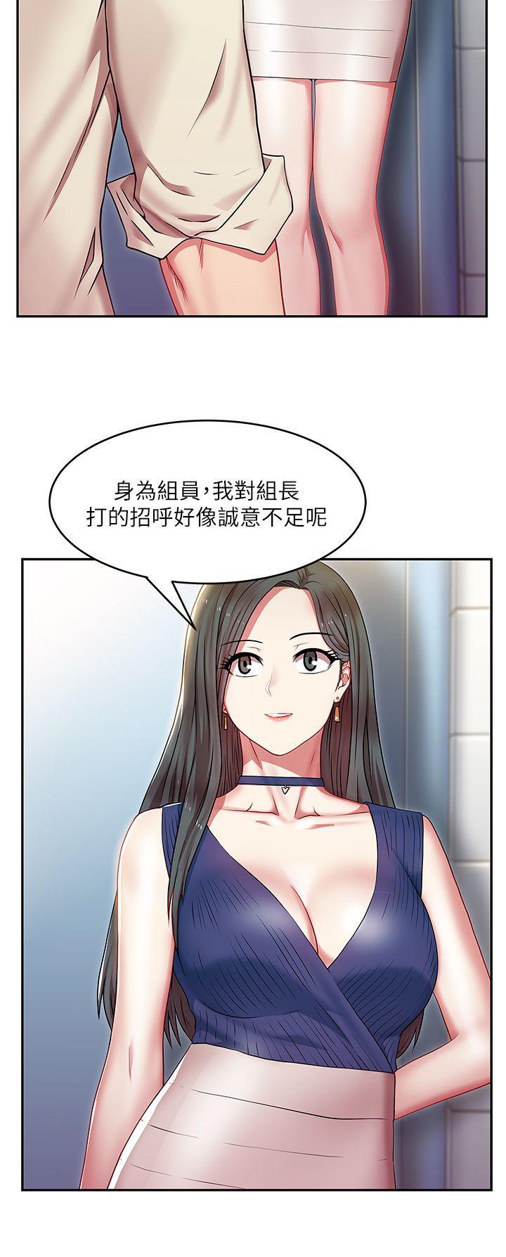 老婆的闺蜜[抖漫]韩漫全集-老婆的閨蜜-第2話无删减无遮挡章节图片 