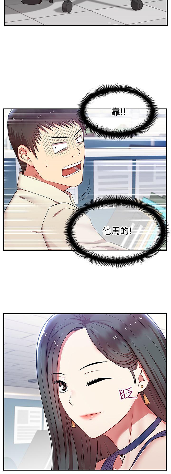 老婆的闺蜜[抖漫]韩漫全集-老婆的閨蜜-第2話无删减无遮挡章节图片 