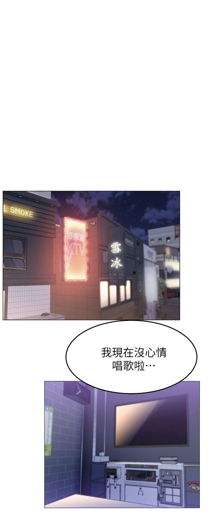 老婆的闺蜜[抖漫]韩漫全集-老婆的閨蜜-第2話无删减无遮挡章节图片 