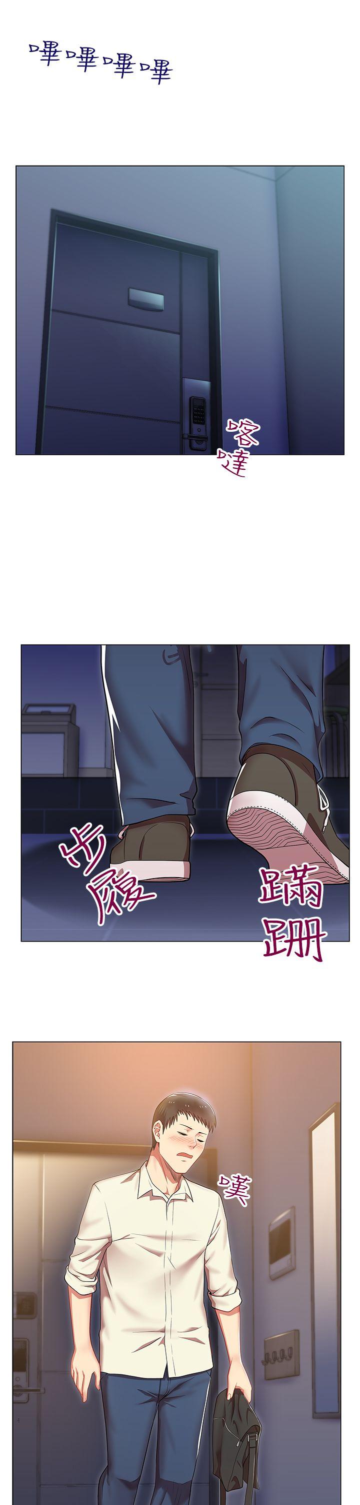 老婆的闺蜜[抖漫]韩漫全集-老婆的閨蜜-第3話无删减无遮挡章节图片 