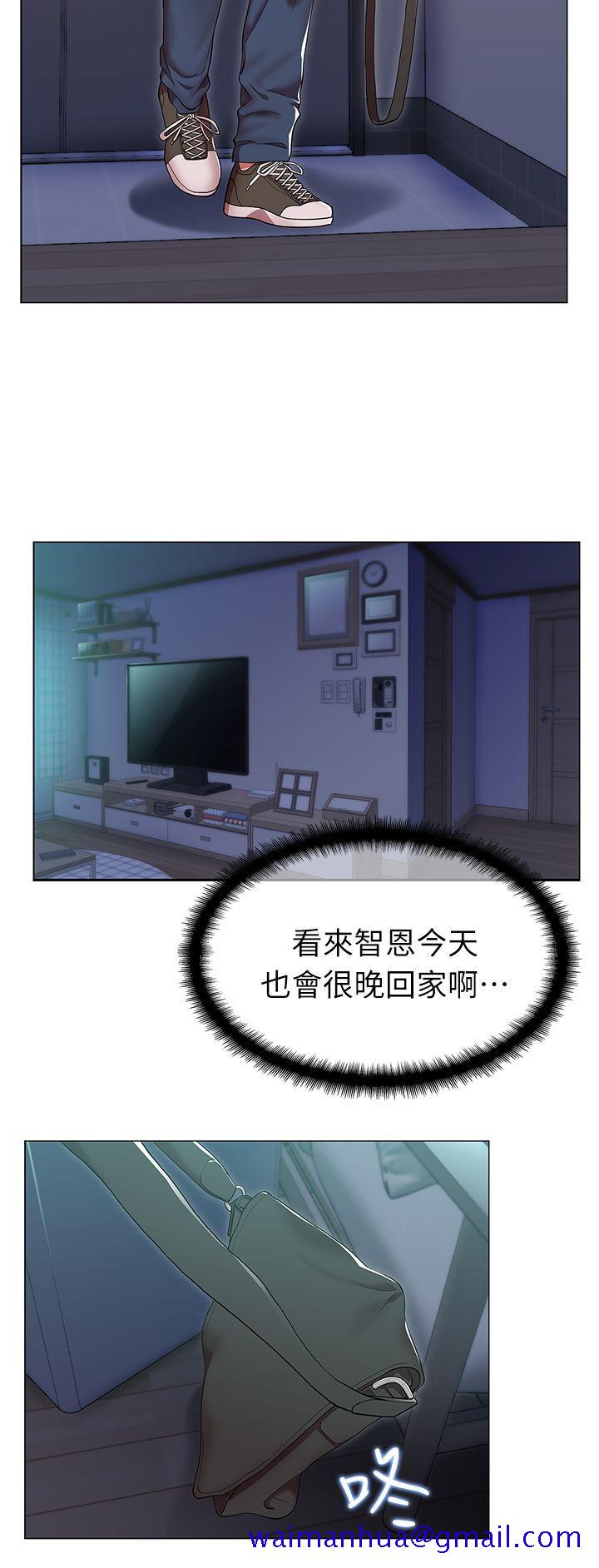 老婆的闺蜜[抖漫]韩漫全集-老婆的閨蜜-第3話无删减无遮挡章节图片 