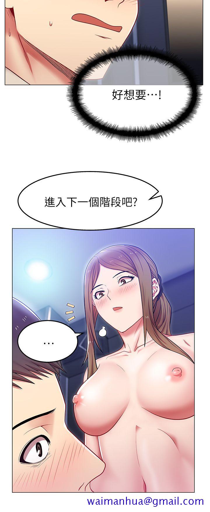 老婆的闺蜜[抖漫]韩漫全集-老婆的閨蜜-第3話无删减无遮挡章节图片 