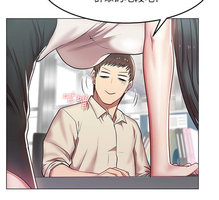 老婆的闺蜜[抖漫]韩漫全集-老婆的閨蜜-第3話无删减无遮挡章节图片 
