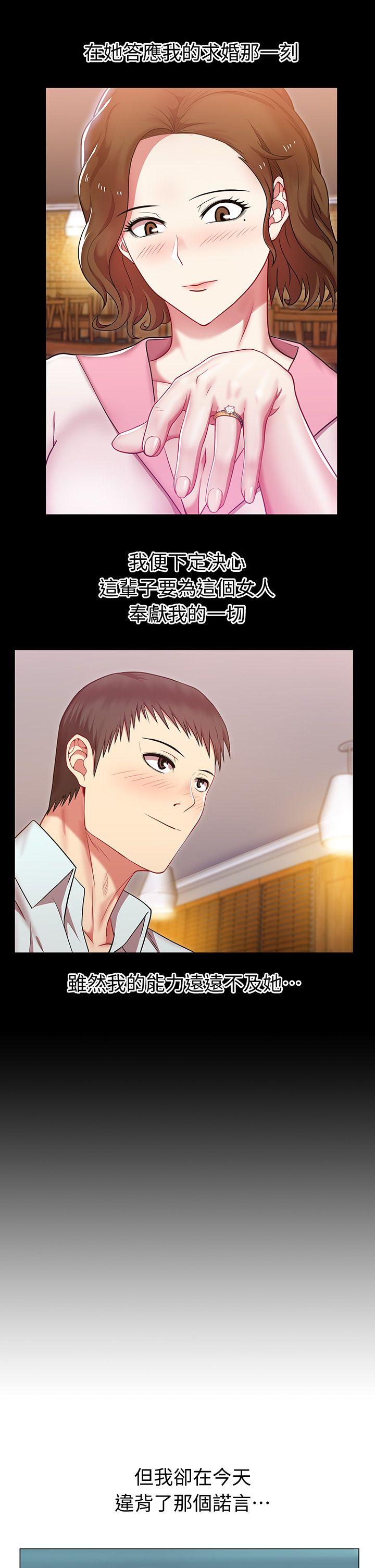 老婆的闺蜜[抖漫]韩漫全集-老婆的閨蜜-第3話无删减无遮挡章节图片 