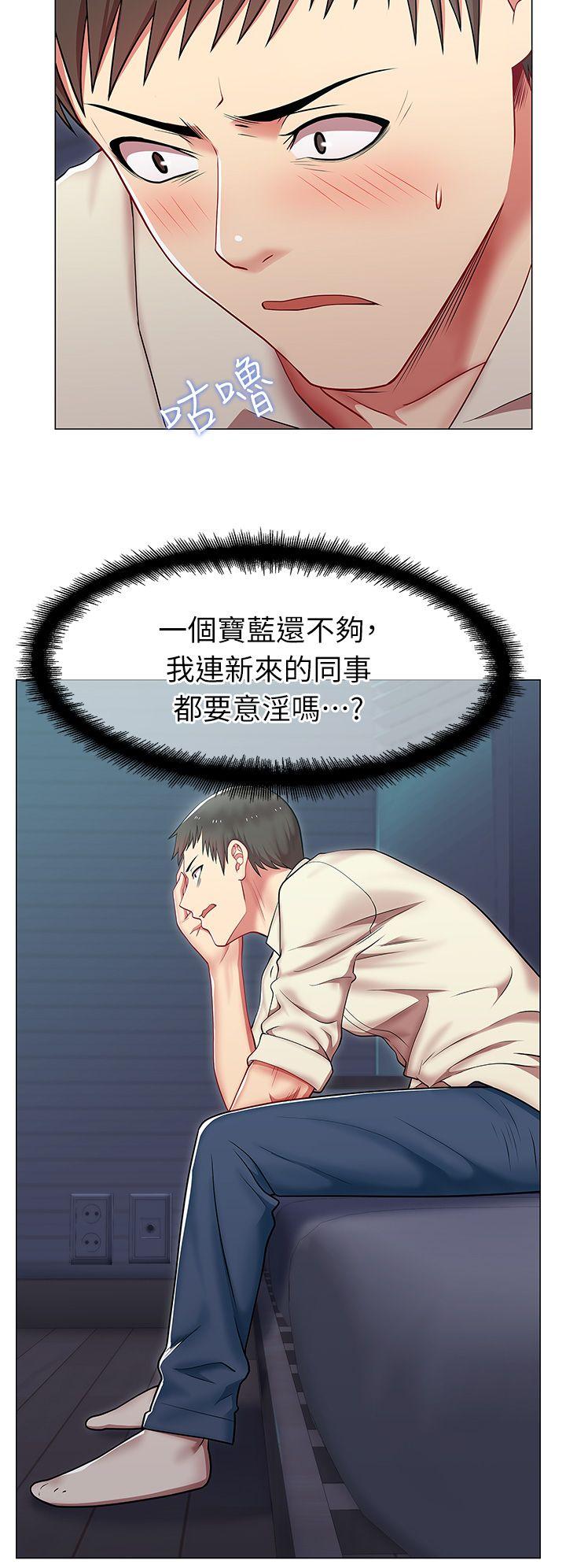 老婆的闺蜜[抖漫]韩漫全集-老婆的閨蜜-第3話无删减无遮挡章节图片 