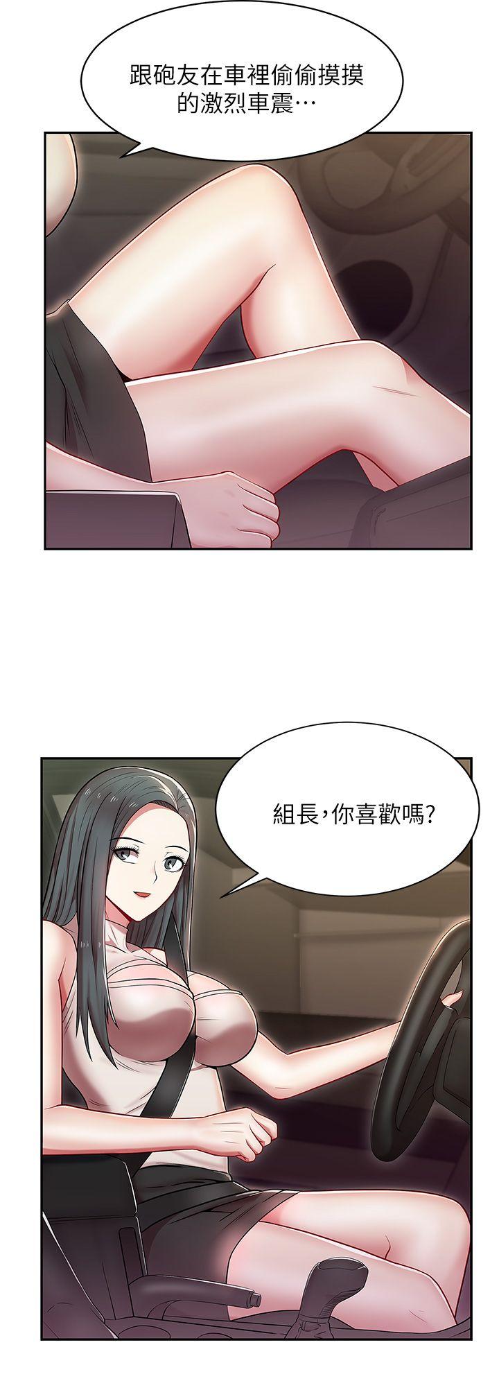老婆的闺蜜[抖漫]韩漫全集-老婆的閨蜜-第4話无删减无遮挡章节图片 