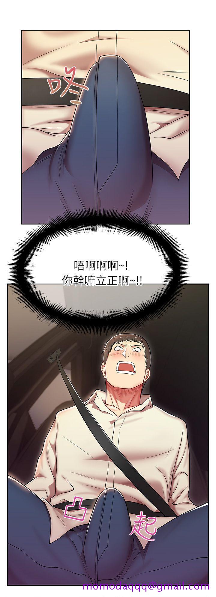 老婆的闺蜜[抖漫]韩漫全集-老婆的閨蜜-第4話无删减无遮挡章节图片 