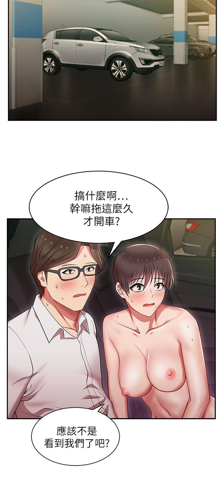 老婆的闺蜜[抖漫]韩漫全集-老婆的閨蜜-第4話无删减无遮挡章节图片 