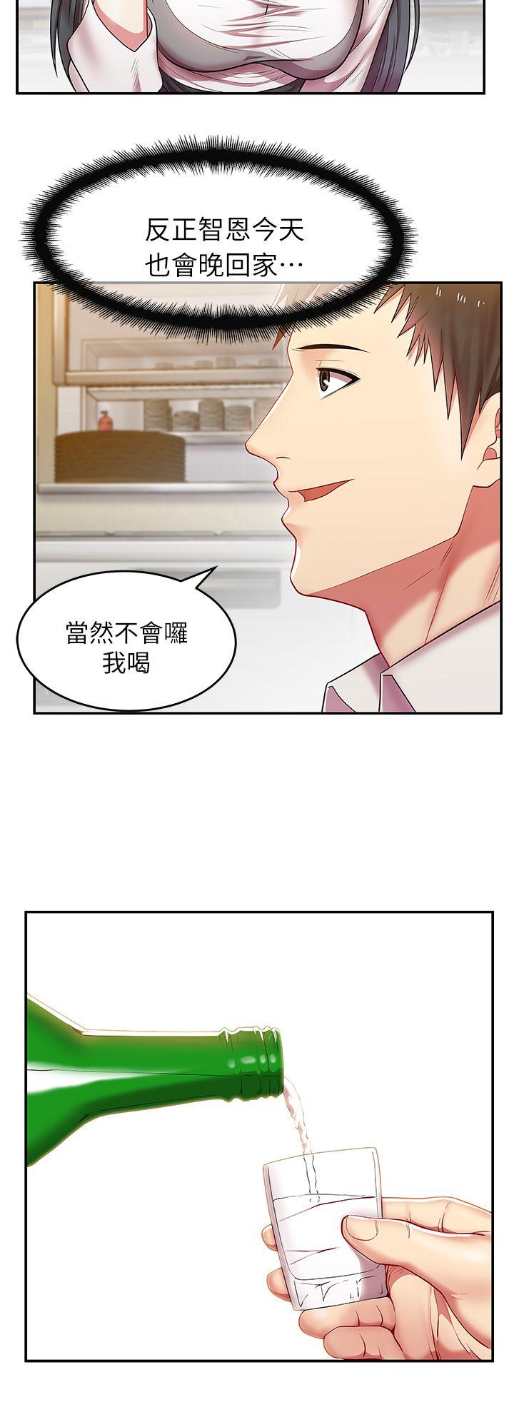 老婆的闺蜜[抖漫]韩漫全集-老婆的閨蜜-第4話无删减无遮挡章节图片 
