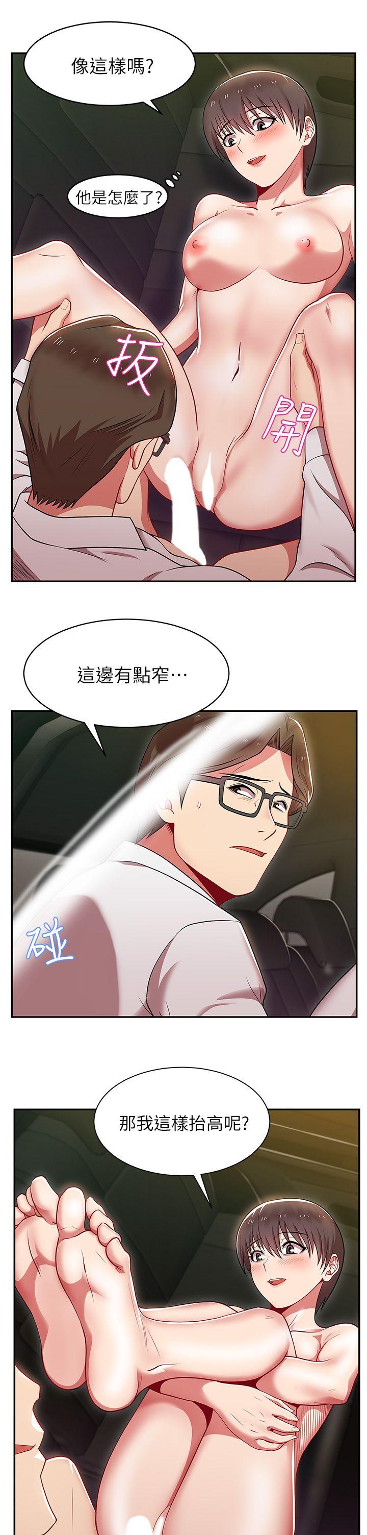 老婆的闺蜜[抖漫]韩漫全集-老婆的閨蜜-第4話无删减无遮挡章节图片 