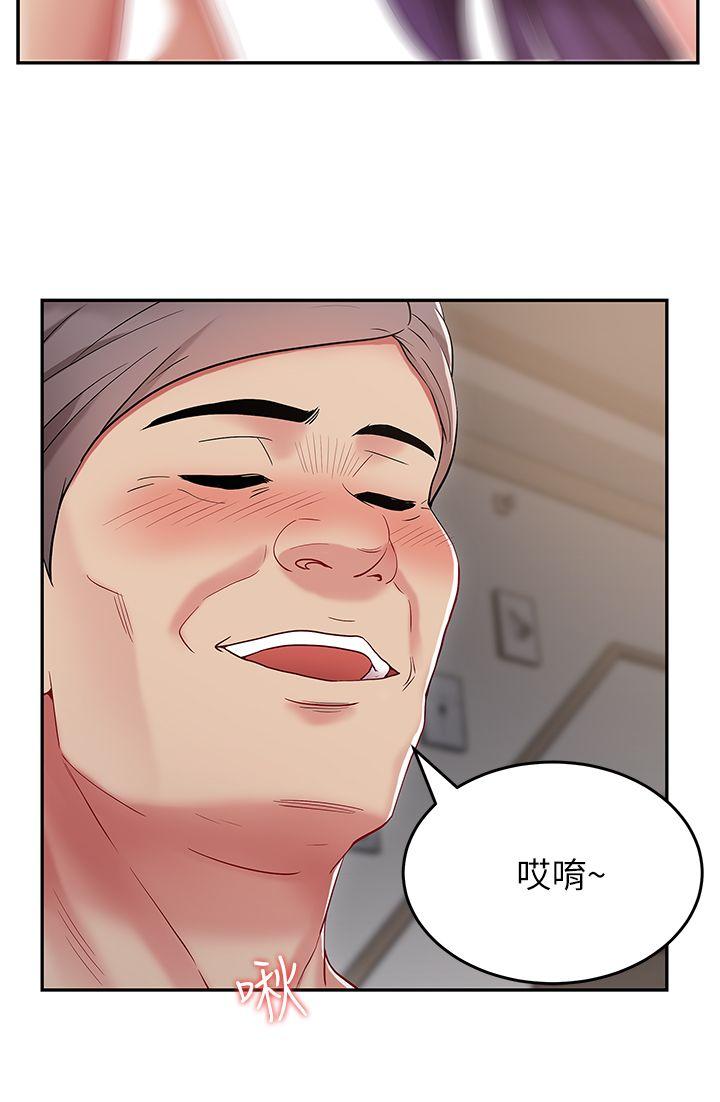 老婆的闺蜜[抖漫]韩漫全集-老婆的閨蜜-第5話无删减无遮挡章节图片 