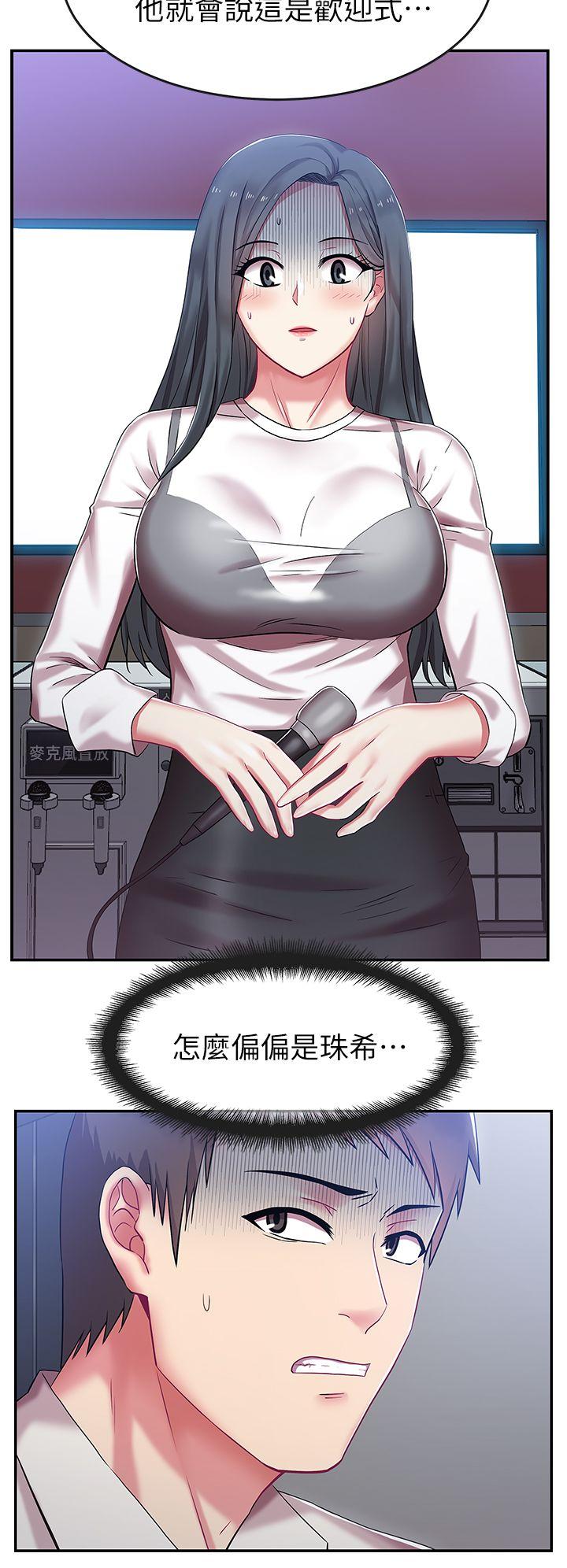老婆的闺蜜[抖漫]韩漫全集-老婆的閨蜜-第5話无删减无遮挡章节图片 