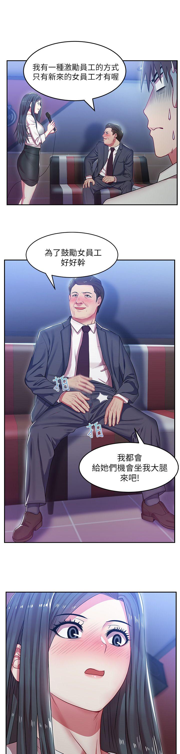 老婆的闺蜜[抖漫]韩漫全集-老婆的閨蜜-第5話无删减无遮挡章节图片 