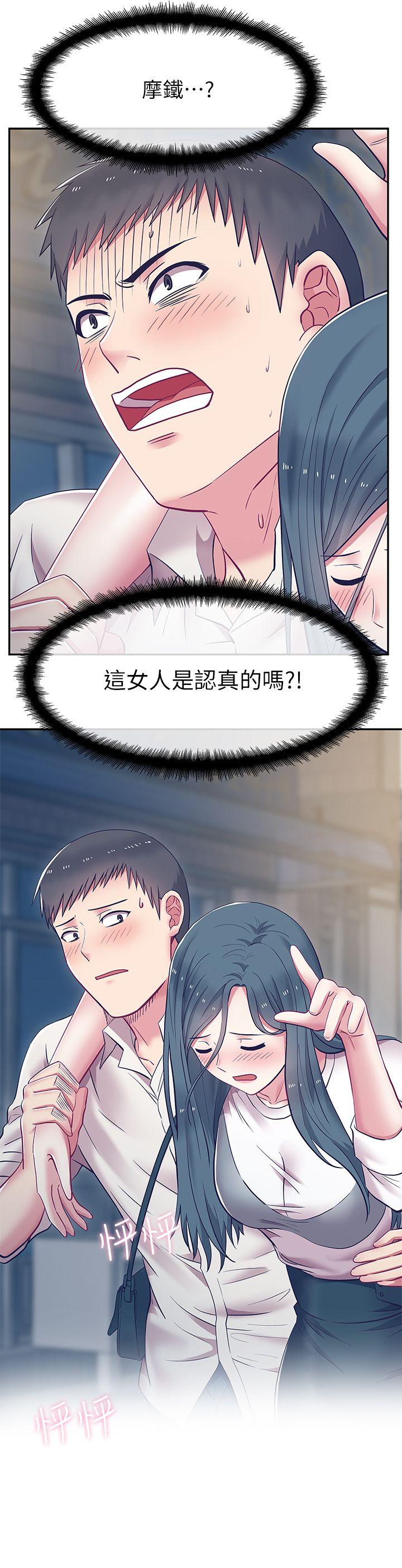 老婆的闺蜜[抖漫]韩漫全集-老婆的閨蜜-第5話无删减无遮挡章节图片 