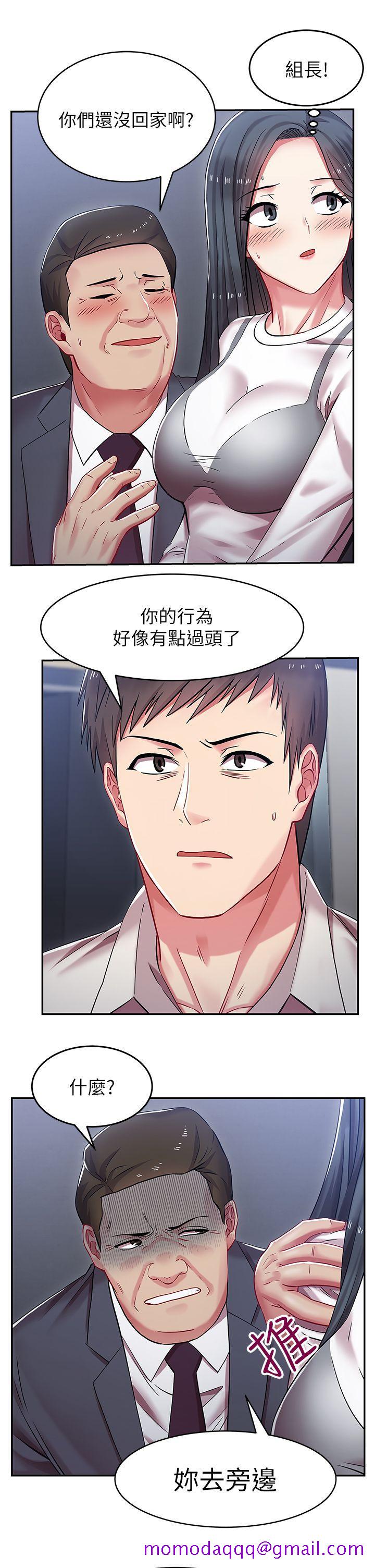 老婆的闺蜜[抖漫]韩漫全集-老婆的閨蜜-第5話无删减无遮挡章节图片 