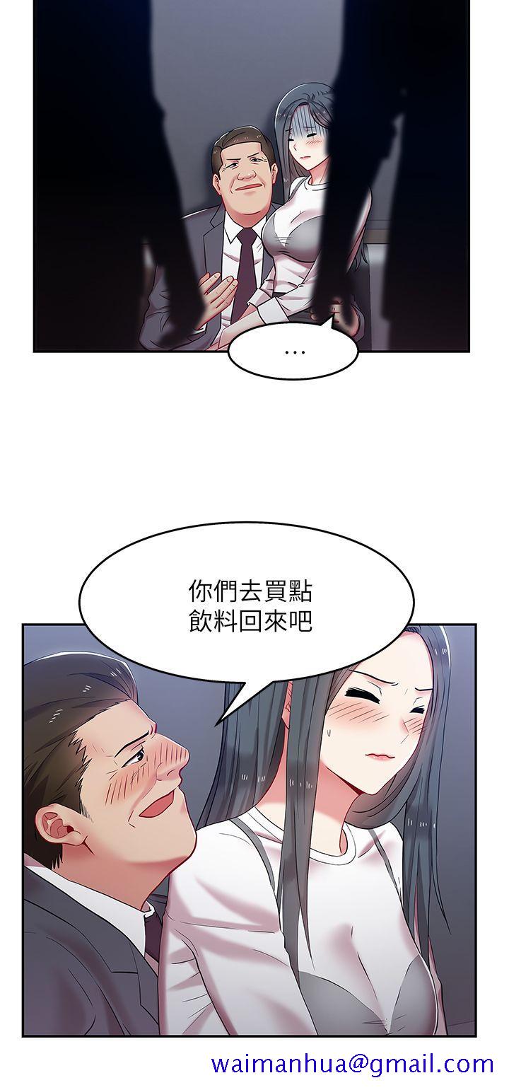 老婆的闺蜜[抖漫]韩漫全集-老婆的閨蜜-第5話无删减无遮挡章节图片 
