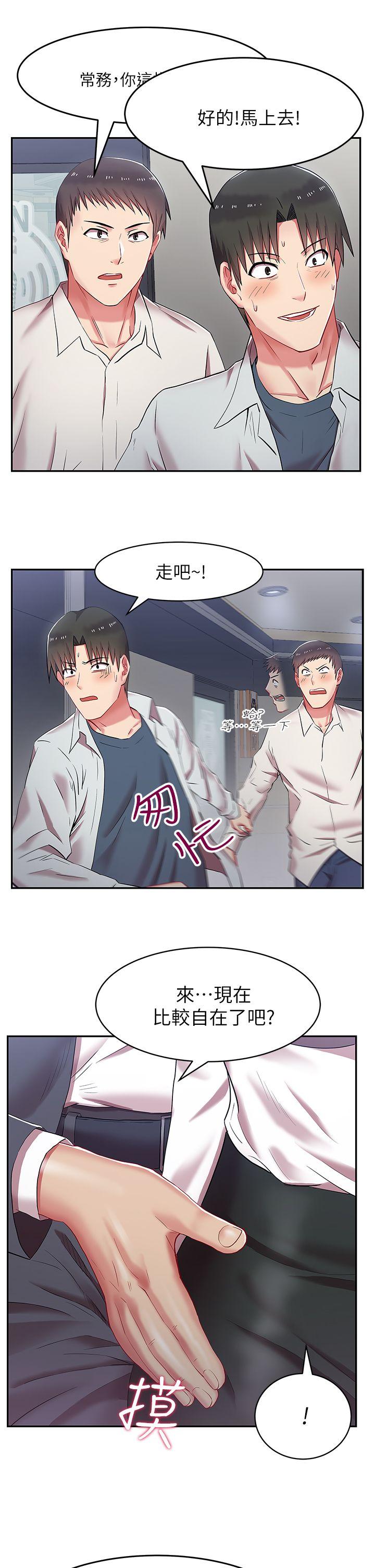 老婆的闺蜜[抖漫]韩漫全集-老婆的閨蜜-第5話无删减无遮挡章节图片 