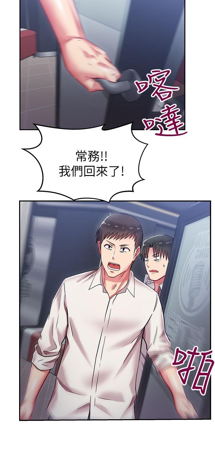 老婆的闺蜜[抖漫]韩漫全集-老婆的閨蜜-第5話无删减无遮挡章节图片 