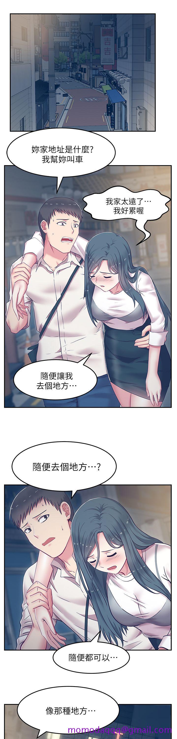 老婆的闺蜜[抖漫]韩漫全集-老婆的閨蜜-第5話无删减无遮挡章节图片 