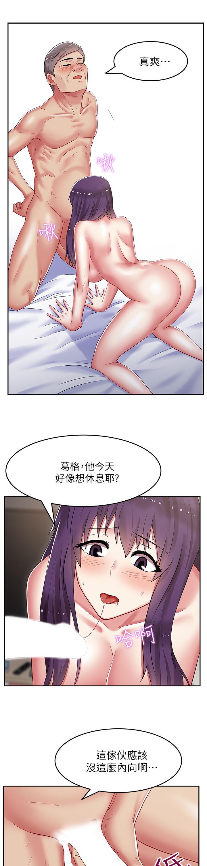 老婆的闺蜜[抖漫]韩漫全集-老婆的閨蜜-第5話无删减无遮挡章节图片 