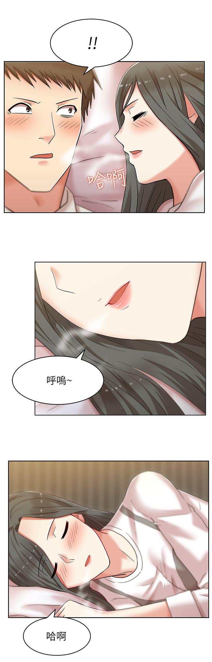 老婆的闺蜜[抖漫]韩漫全集-老婆的閨蜜-第6話无删减无遮挡章节图片 