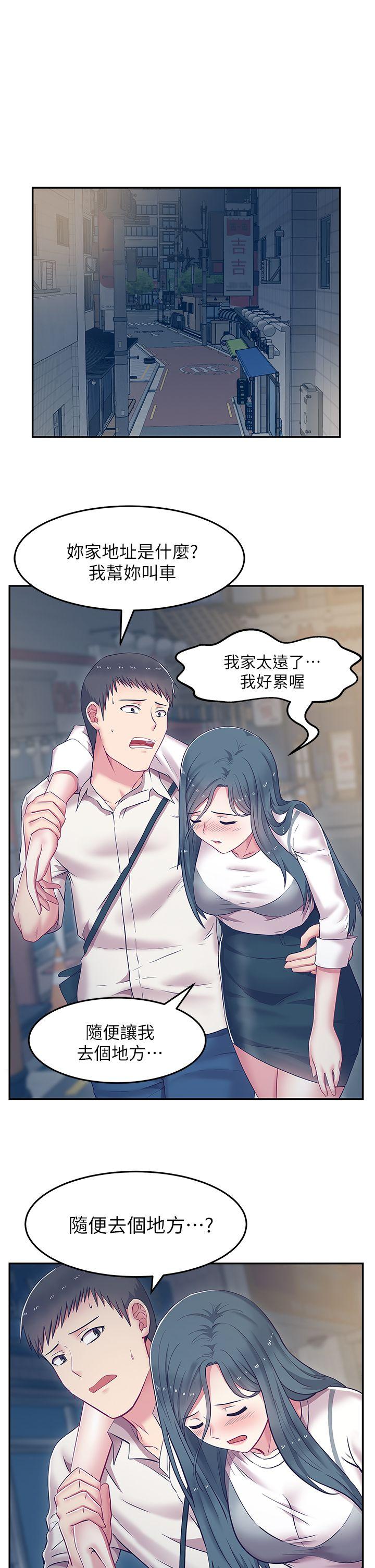 老婆的闺蜜[抖漫]韩漫全集-老婆的閨蜜-第6話无删减无遮挡章节图片 