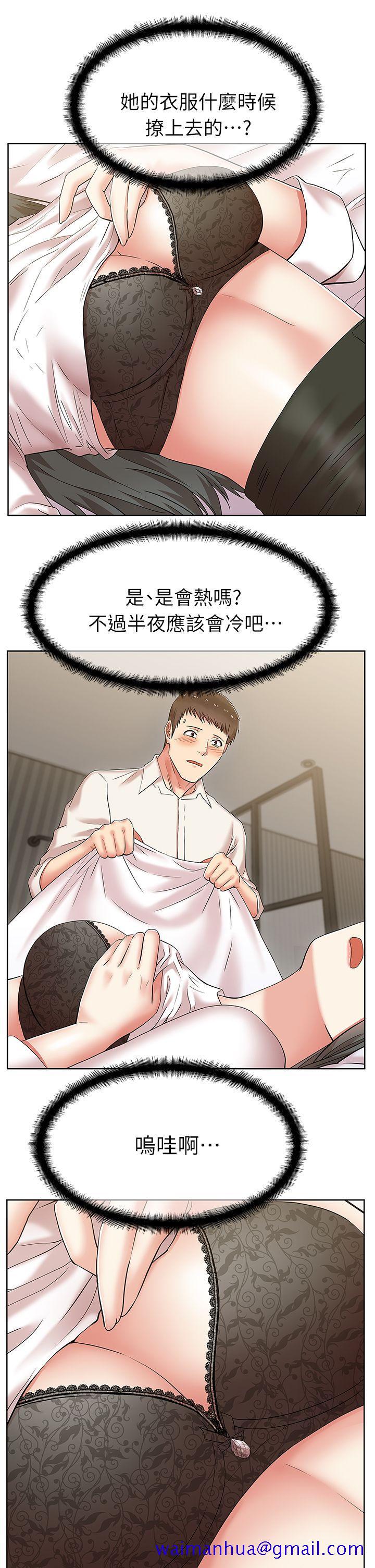 老婆的闺蜜[抖漫]韩漫全集-老婆的閨蜜-第6話无删减无遮挡章节图片 