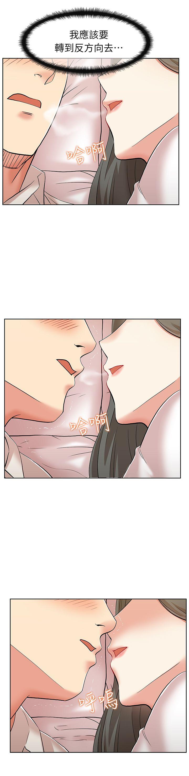 老婆的闺蜜[抖漫]韩漫全集-老婆的閨蜜-第6話无删减无遮挡章节图片 