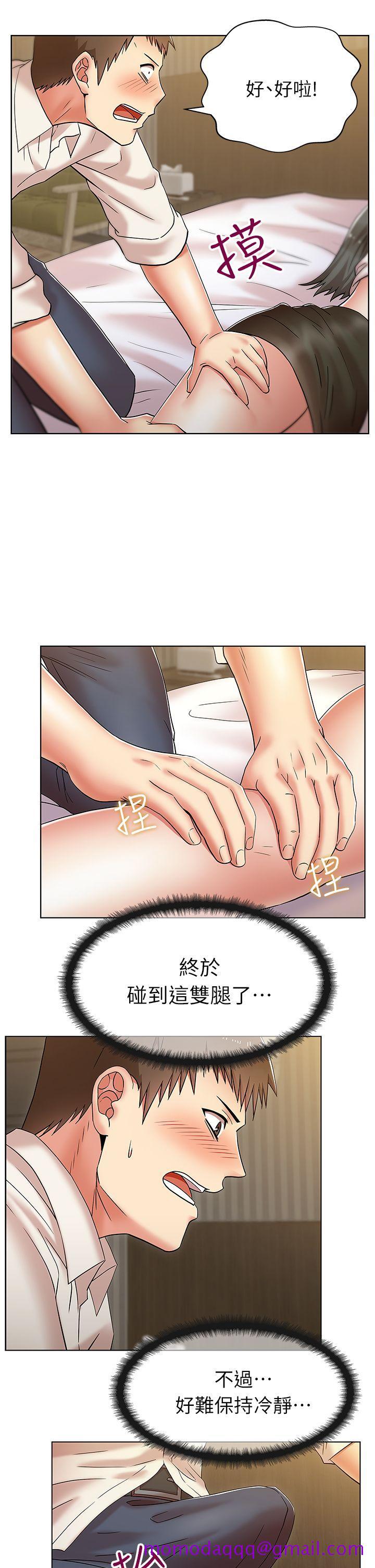 老婆的闺蜜[抖漫]韩漫全集-老婆的閨蜜-第6話无删减无遮挡章节图片 