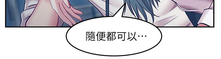 老婆的闺蜜[抖漫]韩漫全集-老婆的閨蜜-第6話无删减无遮挡章节图片 