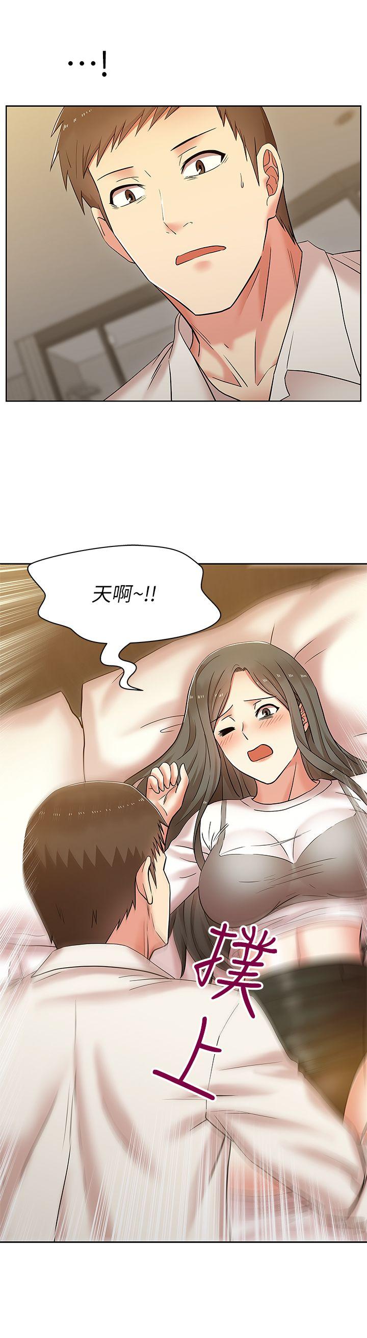 老婆的闺蜜[抖漫]韩漫全集-老婆的閨蜜-第7話无删减无遮挡章节图片 