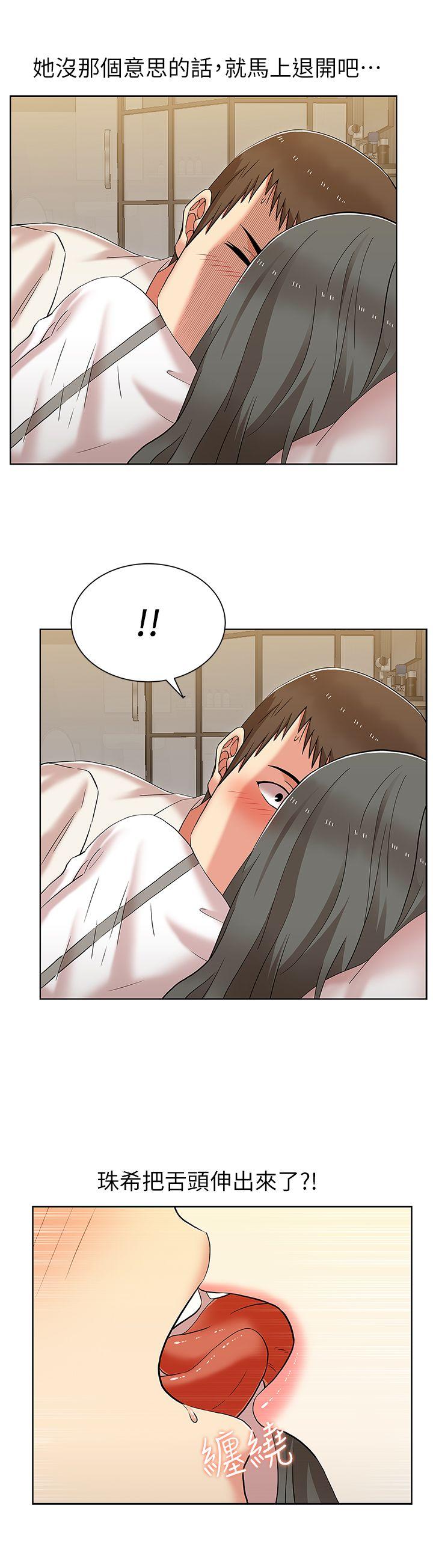 老婆的闺蜜[抖漫]韩漫全集-老婆的閨蜜-第7話无删减无遮挡章节图片 
