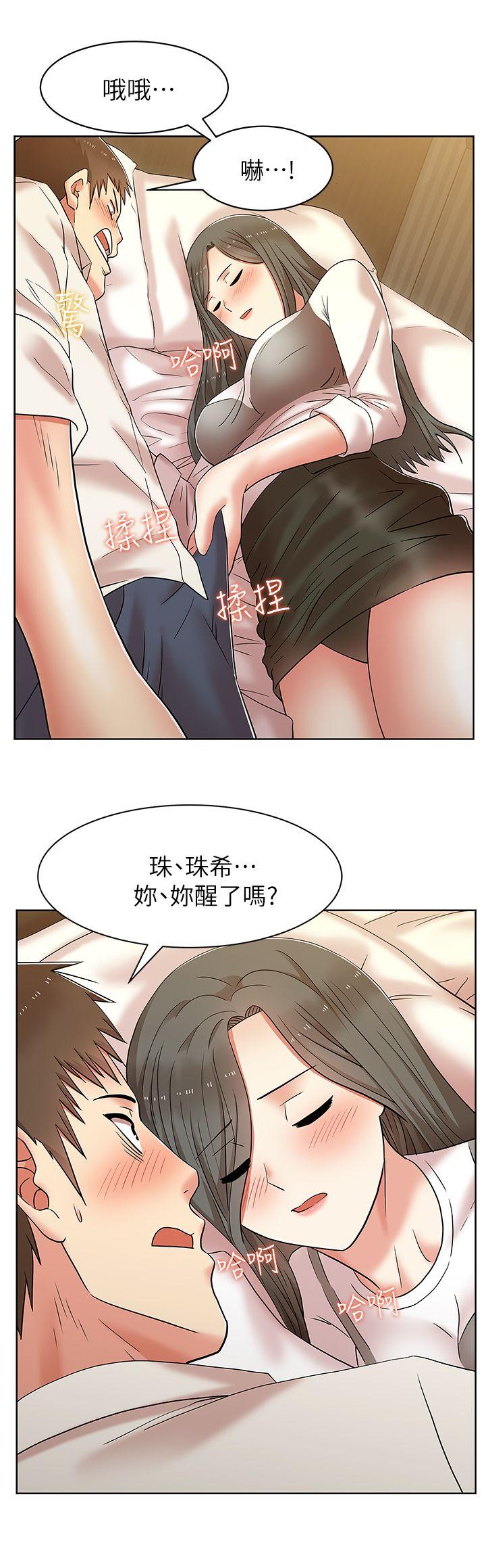 老婆的闺蜜[抖漫]韩漫全集-老婆的閨蜜-第7話无删减无遮挡章节图片 