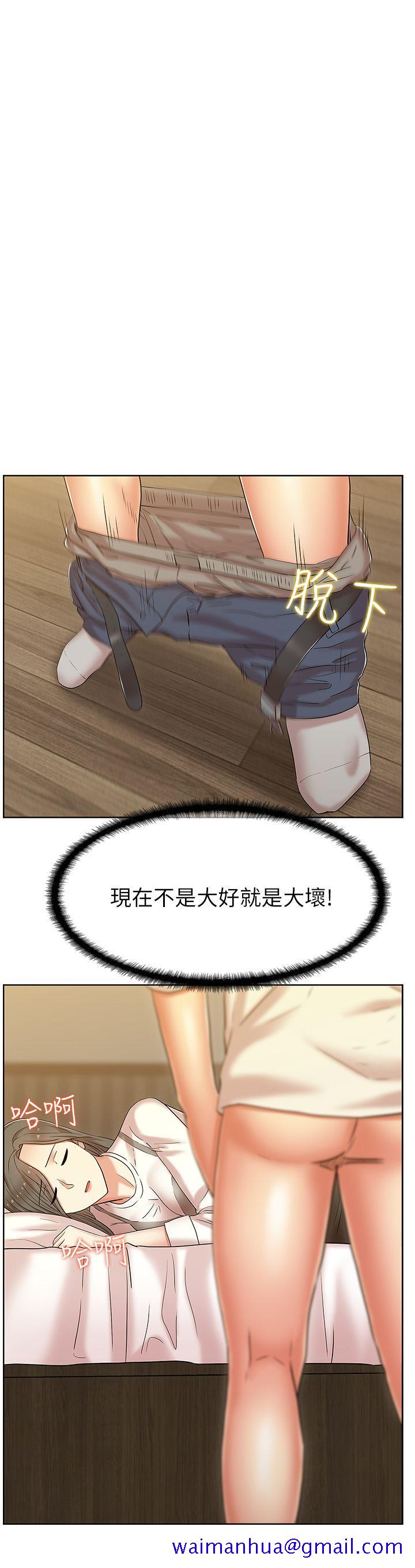 老婆的闺蜜[抖漫]韩漫全集-老婆的閨蜜-第7話无删减无遮挡章节图片 