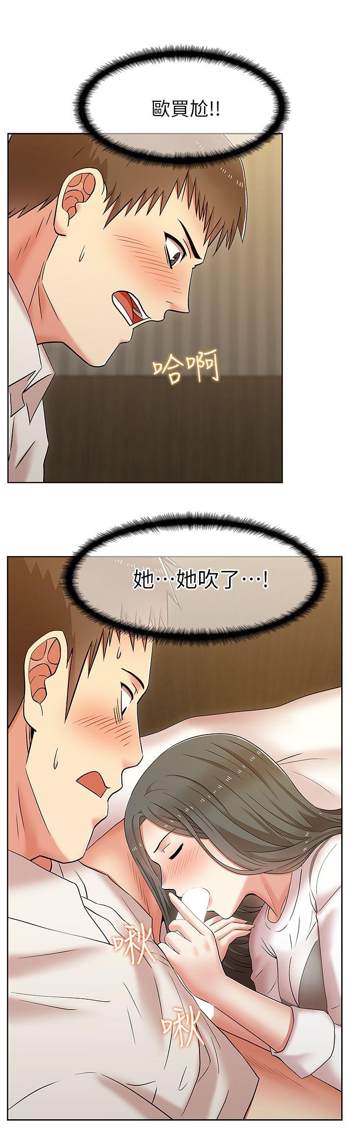 老婆的闺蜜[抖漫]韩漫全集-老婆的閨蜜-第7話无删减无遮挡章节图片 