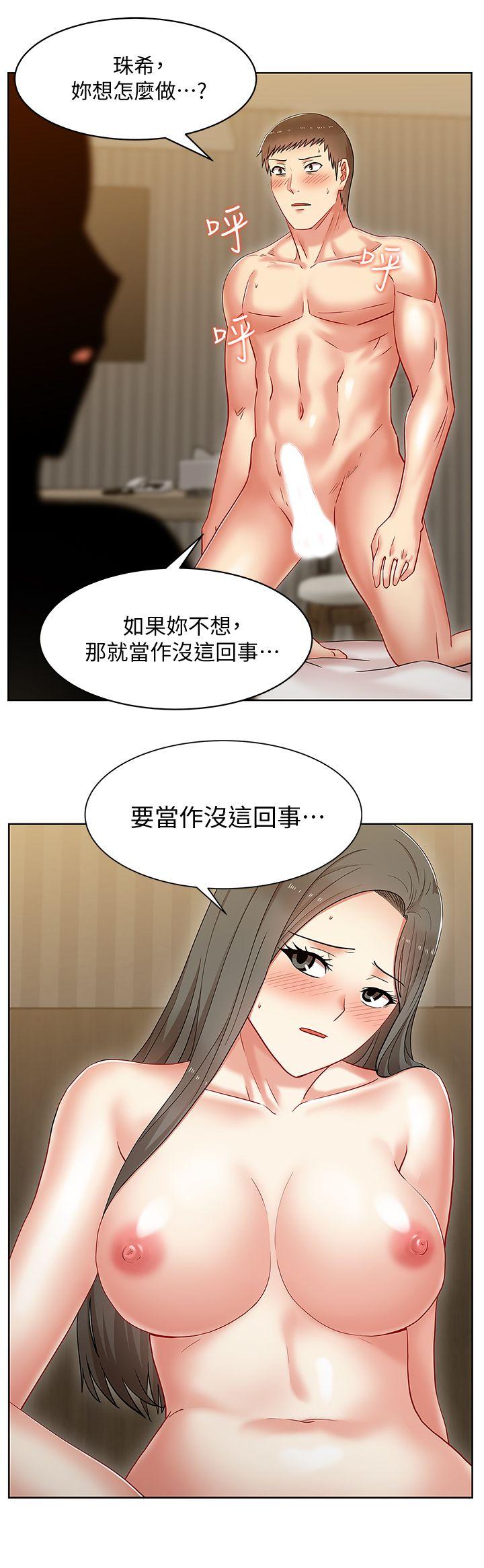 老婆的闺蜜[抖漫]韩漫全集-老婆的閨蜜-第8話无删减无遮挡章节图片 