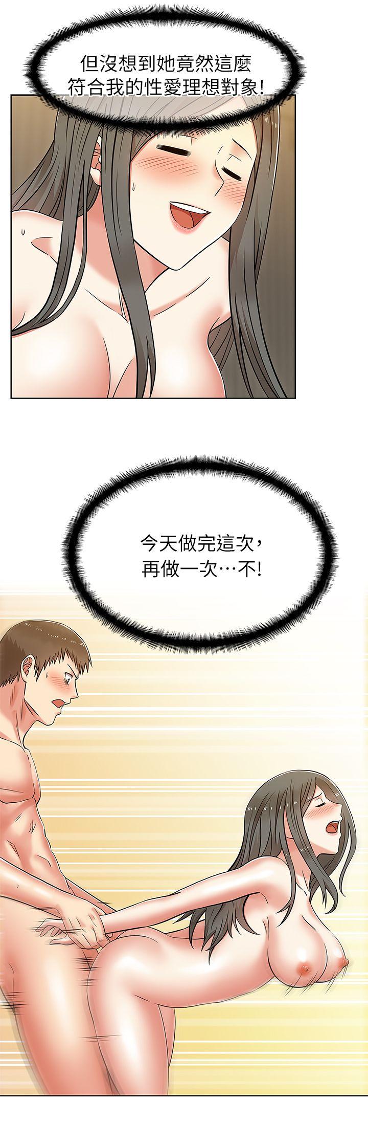 老婆的闺蜜[抖漫]韩漫全集-老婆的閨蜜-第8話无删减无遮挡章节图片 