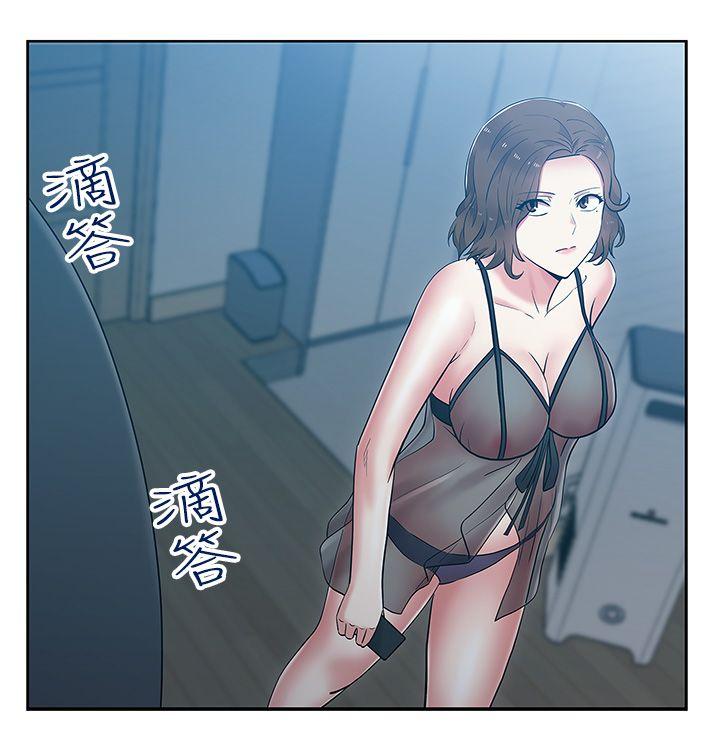 老婆的闺蜜[抖漫]韩漫全集-老婆的閨蜜-第8話无删减无遮挡章节图片 