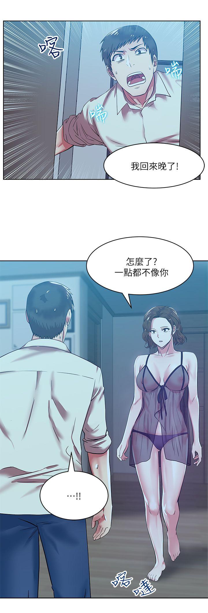 老婆的闺蜜[抖漫]韩漫全集-老婆的閨蜜-第9話无删减无遮挡章节图片 