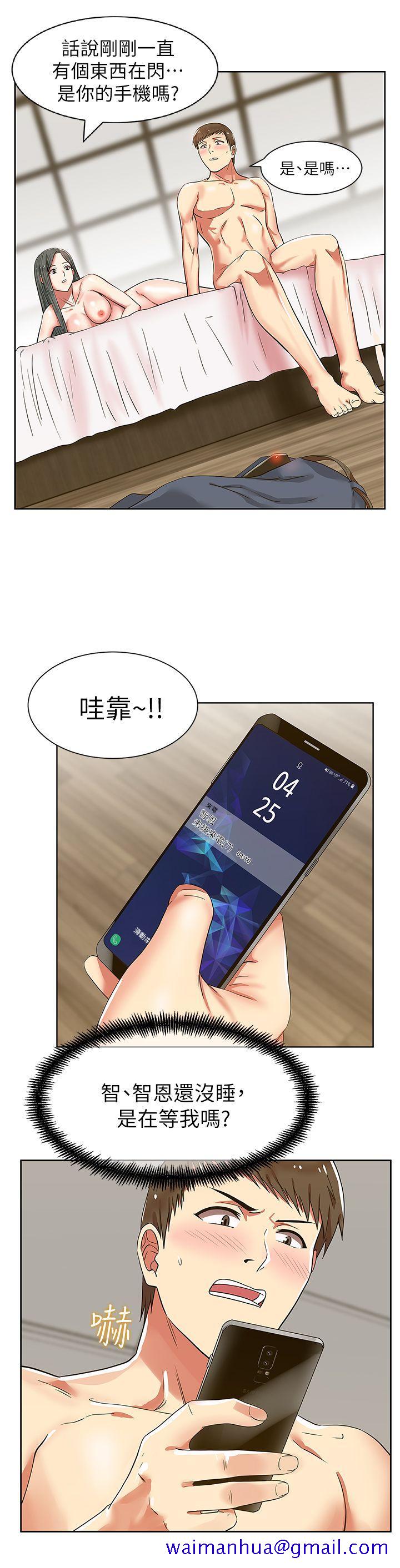 老婆的闺蜜[抖漫]韩漫全集-老婆的閨蜜-第9話无删减无遮挡章节图片 