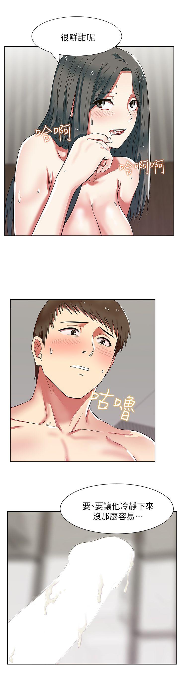 老婆的闺蜜[抖漫]韩漫全集-老婆的閨蜜-第9話无删减无遮挡章节图片 