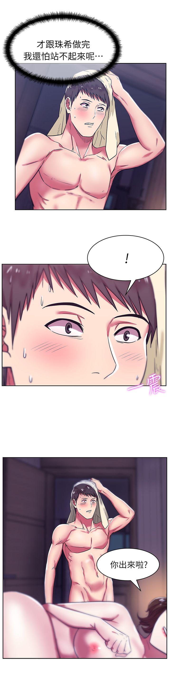 老婆的闺蜜[抖漫]韩漫全集-老婆的閨蜜-第10話无删减无遮挡章节图片 