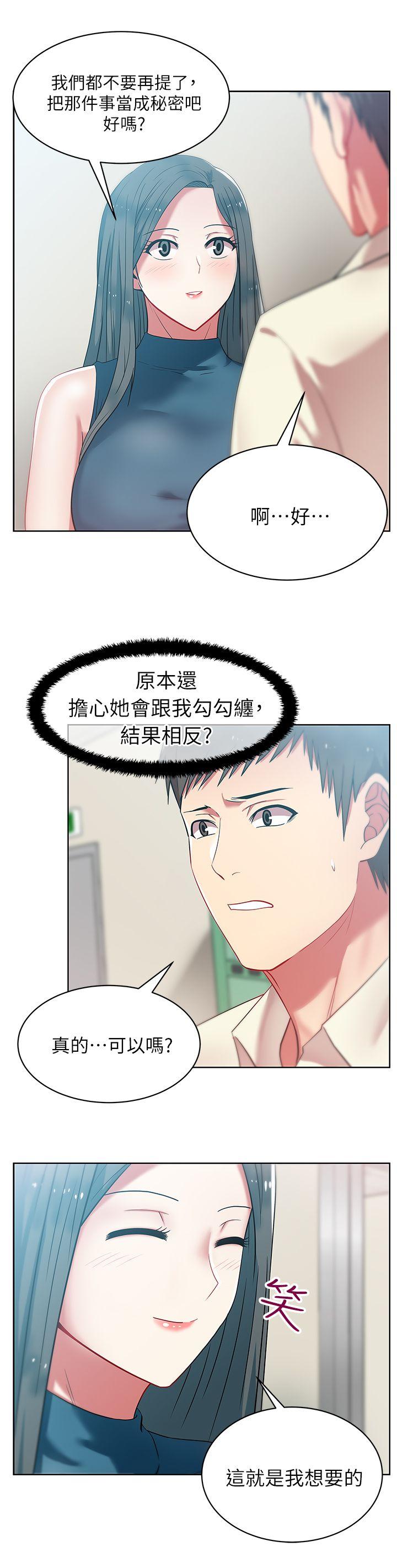 老婆的闺蜜[抖漫]韩漫全集-老婆的閨蜜-第10話无删减无遮挡章节图片 